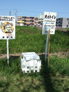 犬のトイレ.jpg